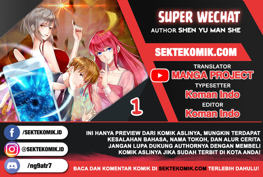 Super WeChat Chapter 01 Gambar 1